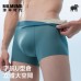 MILMUMU夏季男款雙面雙色抗菌涼感四角內褲安摩兒