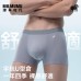 MILMUMU夏季男款天然抗菌莫代爾四角內褲安摩兒